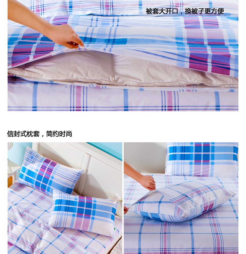 LifeVC丽芙家居 打造品质生活新体验