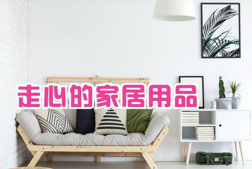 5款走心的家居用品 从懒得用到爱不释手